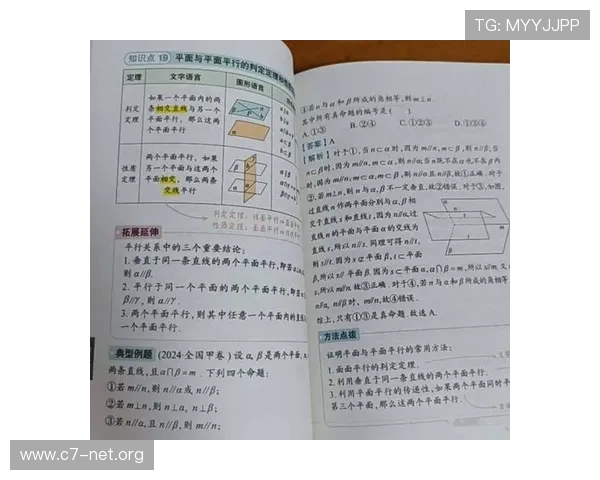 提高百家乐盈利率的有效打法公式及其具体操作流程 提高百家乐盈利率的有效打法公式及其具体操作流程