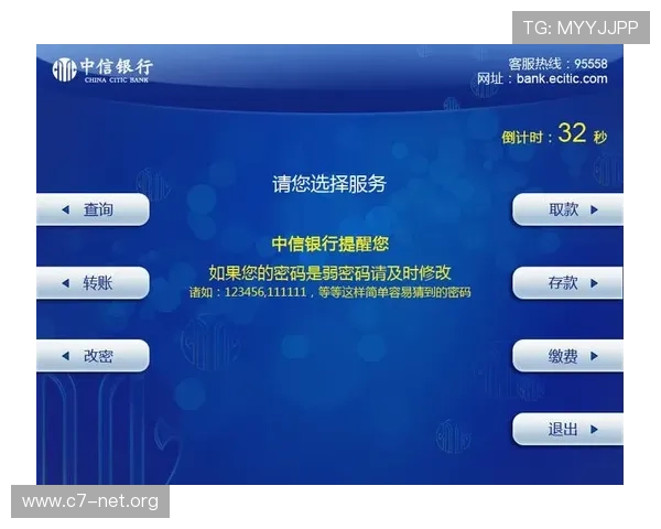 如何在mg视讯官网快速注册并完成首次存款,步骤详解指南 如何在mg视讯官网快速注册并完成首次存款,步骤详解指南