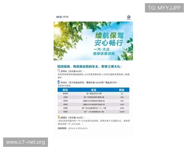 欧博登录平台优惠活动最新资讯与参与方式介绍 欧博登录平台优惠活动最新资讯与参与方式介绍