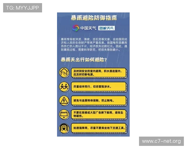 KU真人下载官方渠道,确保游戏安全无病毒,快速安装指南详尽解析 KU真人下载官方渠道,确保游戏安全无病毒,快速安装指南详尽解析