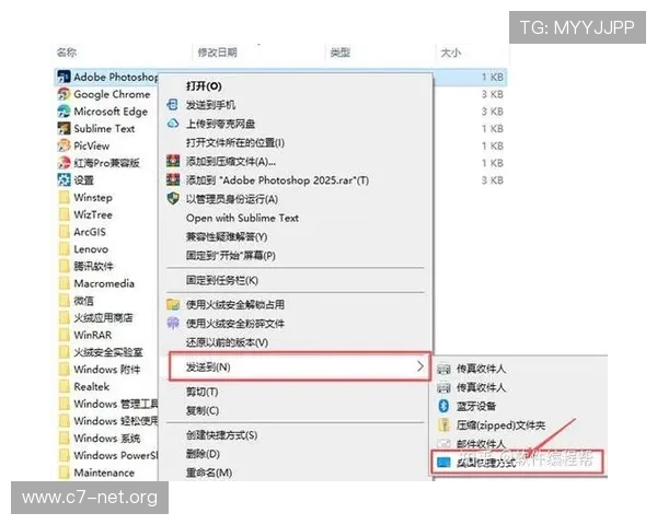 如何快速下载安装dafabet888，详细步骤指导帮助新手玩家顺利入门