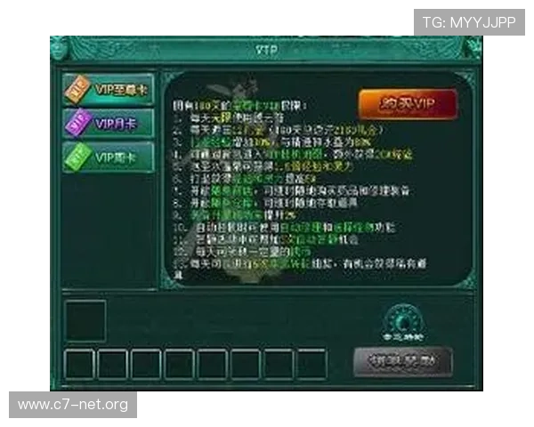 大发娱乐城VIP会员制度详解享受专属特权和个性化服务提升整体游戏体验 大发娱乐城VIP会员制度详解享受专属特权和个性化服务提升整体游戏体验