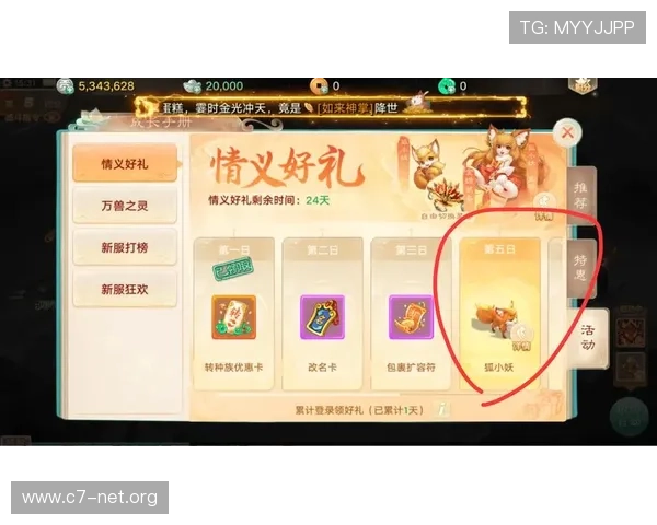 太阳城集团娱乐官方最新优惠活动和福利礼包,帮助玩家轻松获取丰富奖励提升游戏体验 太阳城集团娱乐官方最新优惠活动和福利礼包,帮助玩家轻松获取丰富奖励提升游戏体验
