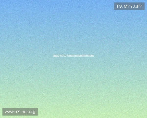 非凡娱乐28:2026年世界杯赛事中的精彩瞬间与球迷感人瞬间集锦 非凡娱乐28:2026年世界杯赛事中的精彩瞬间与球迷感人瞬间集锦